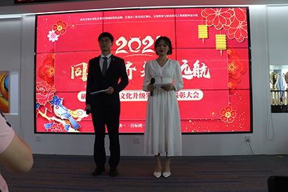 فرهنگ شرکت IWILL ارتقا یافته است!