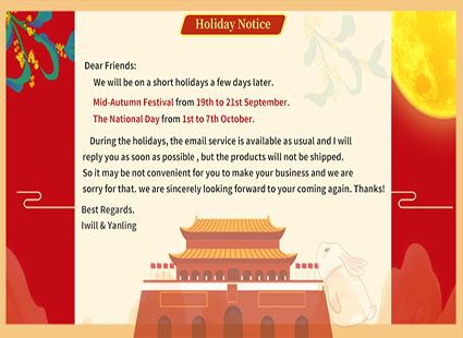 اطلاعیه تعطیلات