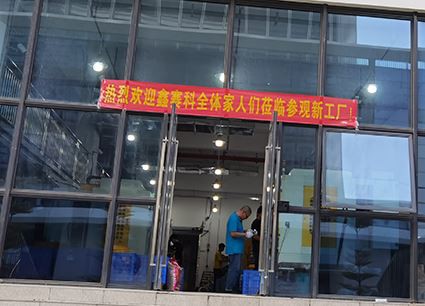 تحویل تولید کارخانه ایویل