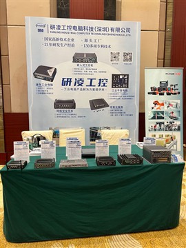 نرم افزار هوشمند صنعتی